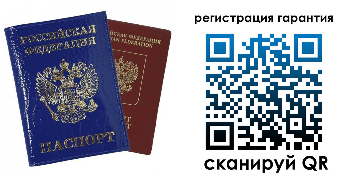 временная регистрация в Тихорецке