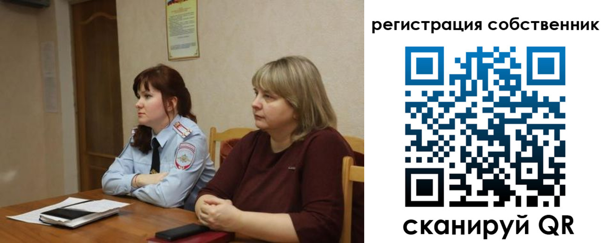 временная регистрация недорого в Тихорецке