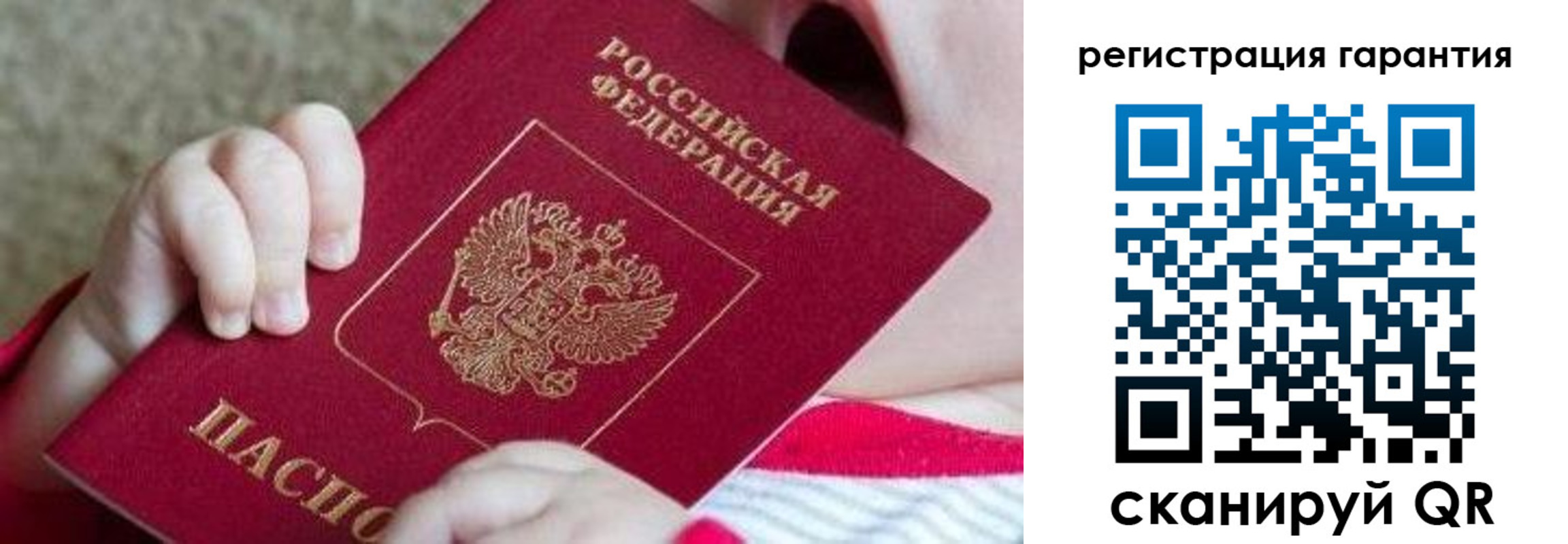 прописка для военкомата в Тихорецке